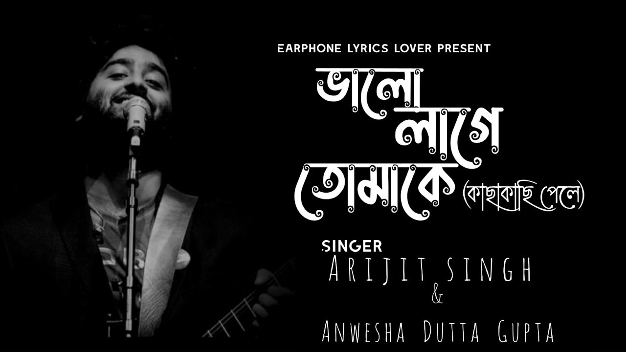 Bhalolage Tomake     Arijit Singh  Anwesha Dutta Gupta  New Lyrical Video 2022 