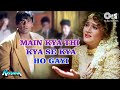 Main Kya Thi Kya Se Kya Ho Gayi | Krishna | Sunil Shetty | Bela Sulakhe | Anu Malik | 90's Sad Song