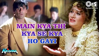 Main Kya Thi Kya Se Kya Ho Gayi Krishna Sunil Shetty Bela Sulakhe Anu Malik 90S Sad Song