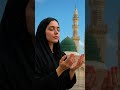Meetha Meetha Hai Mere Mohammed Ka Naam Abdul Rauf Qaari Viralshort Youtube Islamicstatus Meetha Meetha Hai Mere Mohammed Ka Naam Abdul Rauf Qaari Viralshort Youtube Islamicstatus