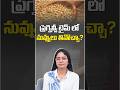 ప్రెగ్నెన్సీ టైమ్ లో నువ్వులు తినొచ్చా? | Is Nuvvulu Safe in Pregnancy? Evolve Fertility
