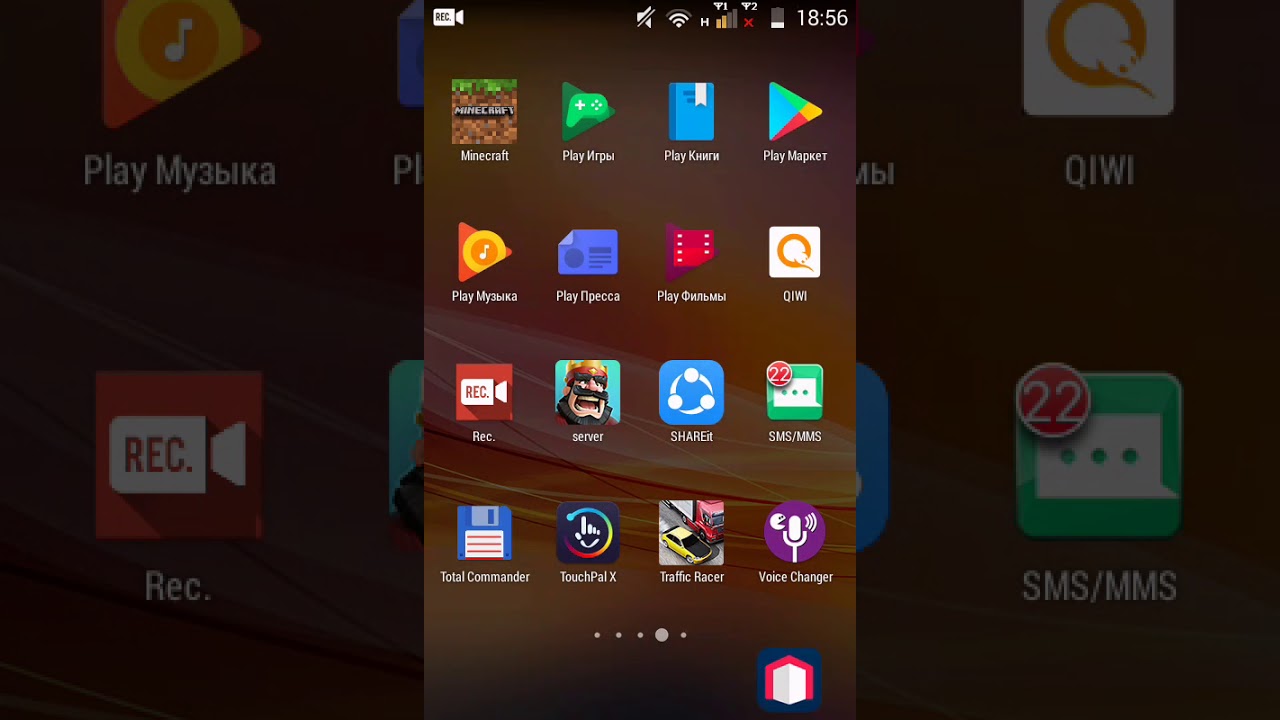 Как установить Гугл клавиатуру - YouTube