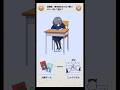 人にはそれぞれ良さがある【推し育成日記】#明日の私に幸あれ#ゲーム#スマホゲーム#地味#探偵#shorts