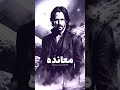معانده بهاء سلطان كامله معانده بهاء سلطان كامله