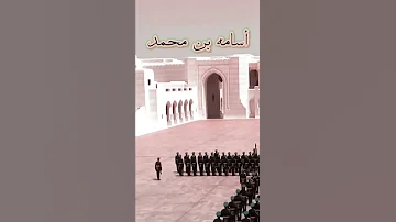 موقف بطولي من الحرس السلطاني العماني OMAN 