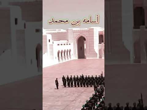موقف بطولي من الحرس السلطاني العماني 