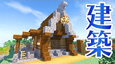 Minecraft 今更ドハマりした男の Minecraft 実況プレイ Part3 実況 Youtube