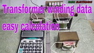 Motor fan transformer repairing and rewinding data calculation complete details in Urdu hindi