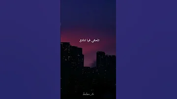 Didin Klach مكتوب علينا لفراق 