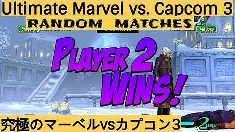 UMVC3 ➤ Random Matches Compilation #6 ➤ 究極のマーベルvsカプコン3, Ultimate Marvel vs. Capcom 3, ps4