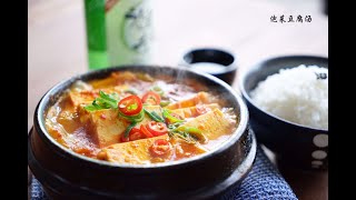 Kimchi & Tofu Pot 泡菜豆腐汤