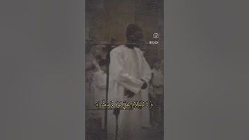 قال إني عبد الله آتاني الكتاب وجعلتي نبيا | سورة مريم الآية 30