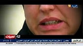 سيدي بلعباس جيران الجاني يروون تفاصيل الجريمة التي راح ضحيتها 5 أفراد من عائلة واحدة Youtube