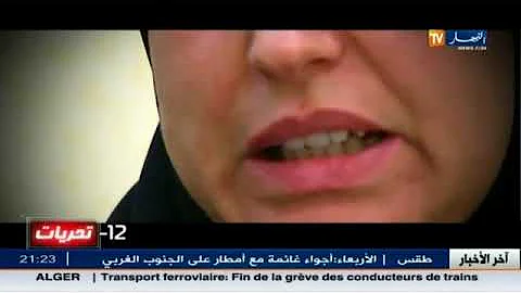 تحميل تحريات قضية اغتصاب نادية Mp4 Mp3