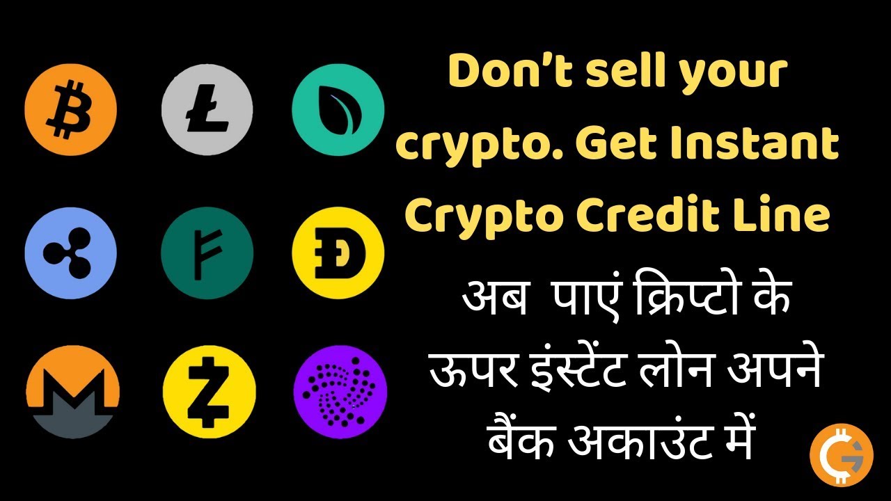 Get Instant Loan From Cryptocurrency | Nexo - Instant Crypto Credit Lines | E‎THLend - Crypto Loan