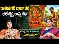 Ramaa Raavi NEW BEST MORAL STORY 2026 | RAMAA RAAVI NEW STORIES | Bedtime Stories | SumanTV Programs
