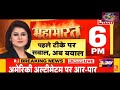 Major Gaurav Arya Vs Suneet Chopra and Deepak Jha | Maj Gaurav Arya को आया गुस्सा