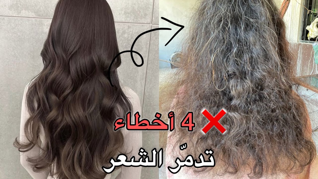 روتين الشعر الصحي | 5 خطوات تنقذ الشعر المتعب ✨