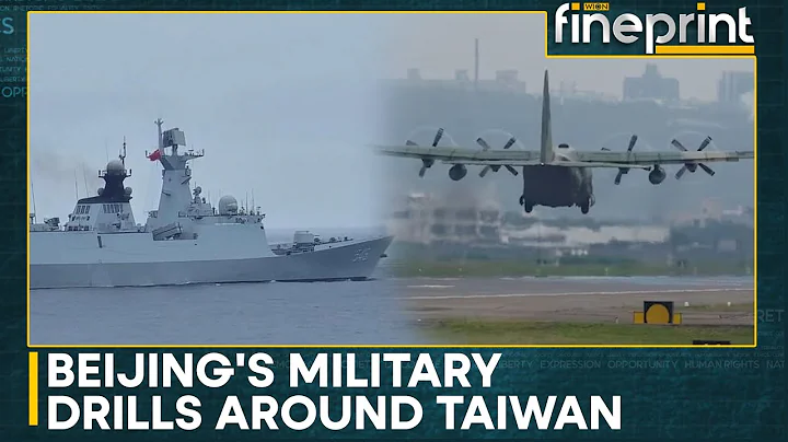 China-Taiwan tensions: Is China preparing to invade Taiwan? | WION Fineprint - DayDayNews