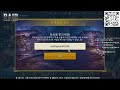2024년 5월 두번쨰 프로모션 코드 받아가세요~ 2024-05 [레이드 그림자의 전설 프로모션 코드 PROMO CODE]