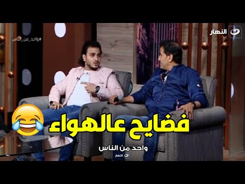 احمد شيبة و ابنه دويتو محصلش شوف علقة الموت اللي ضربهاله عشان بيهرب من المدرسة
