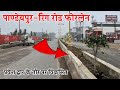 Pandeypur-Ring Road Four Lane Project |Varanasi Mega Road Project @ANISHVERMA #ringroad #varanasi