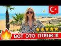 Отдых в SIDE STAR RESORT 5 Сиде Турция ультра все включено обзор отеля