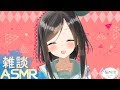 【雑談ASMR】お布団でほっこりおしゃべり!【Talking ASMR】