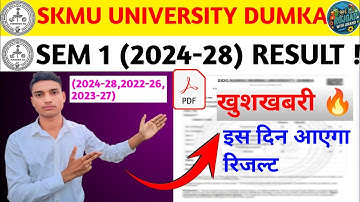 SKMU RESULT SEM-1 (2024-28) — PDF में रिजल्ट कब आएगा?