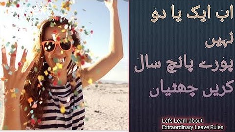 Extra ordinary leave Rules #Leave rules 1981