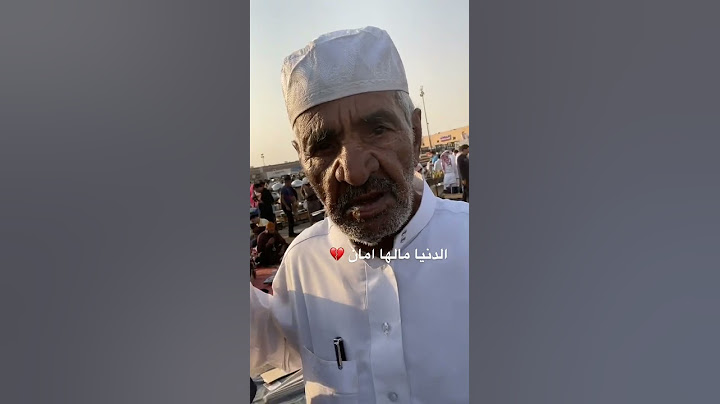 الله يا الدنيا ممثل طاش ما طاش