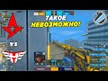 ОНИ ЭТО ЗАЛИЛИ!! - Astralis vs Heroic | ESL Pro League 15 (CS:GO)