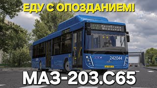 Omsi 2 | Catching up on the schedule in the MAZ 203.S65 bus screenshot 3