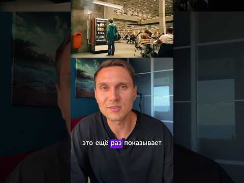 И это наше будущее? #интересное #будущее