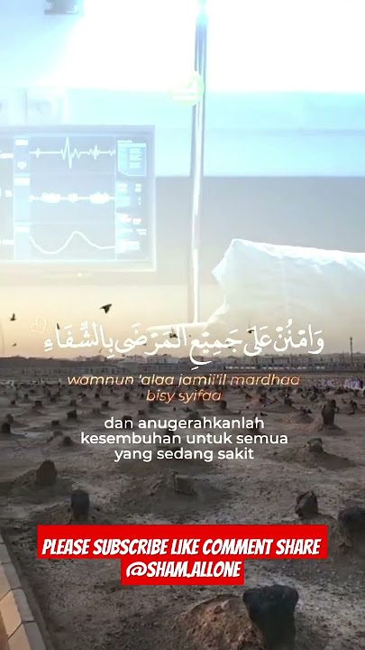 DOA SYIFA (KESEMBUHAN)