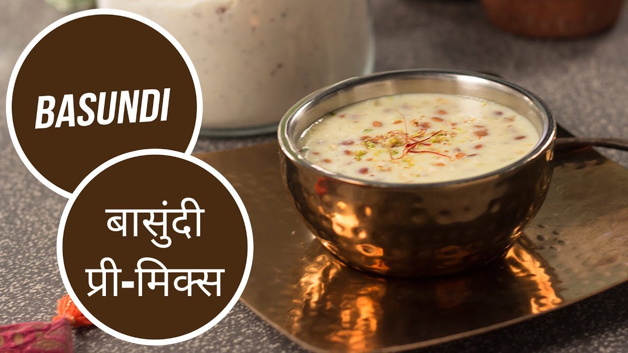 Basundi Pre-mix | बासुंदी प्री-मिक्स | Sanjeev Kapoor Khazana | Sanjeev Kapoor Khazana  | TedhiKheer