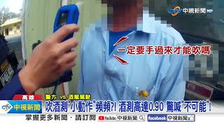 對警說教\\