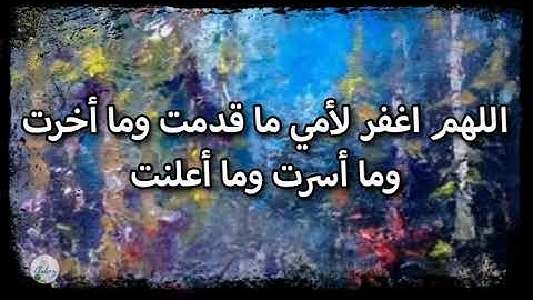 سورة القمر من الآية ٤١ إلى الآية ٥٠