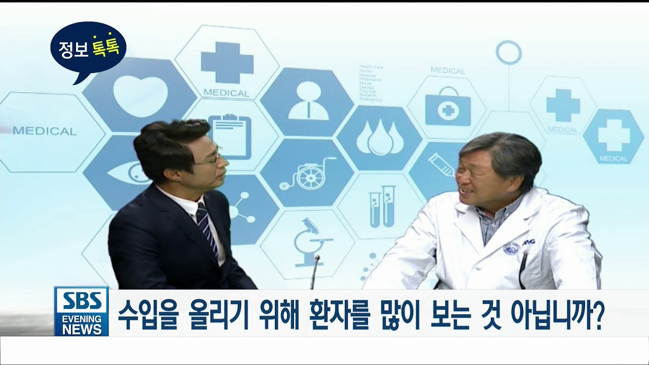 한미 메디칼 그룹 | ’정보톡톡’..Kamg 한미메디컬그룹’ 박태호 회장편 인기 답변 업데이트