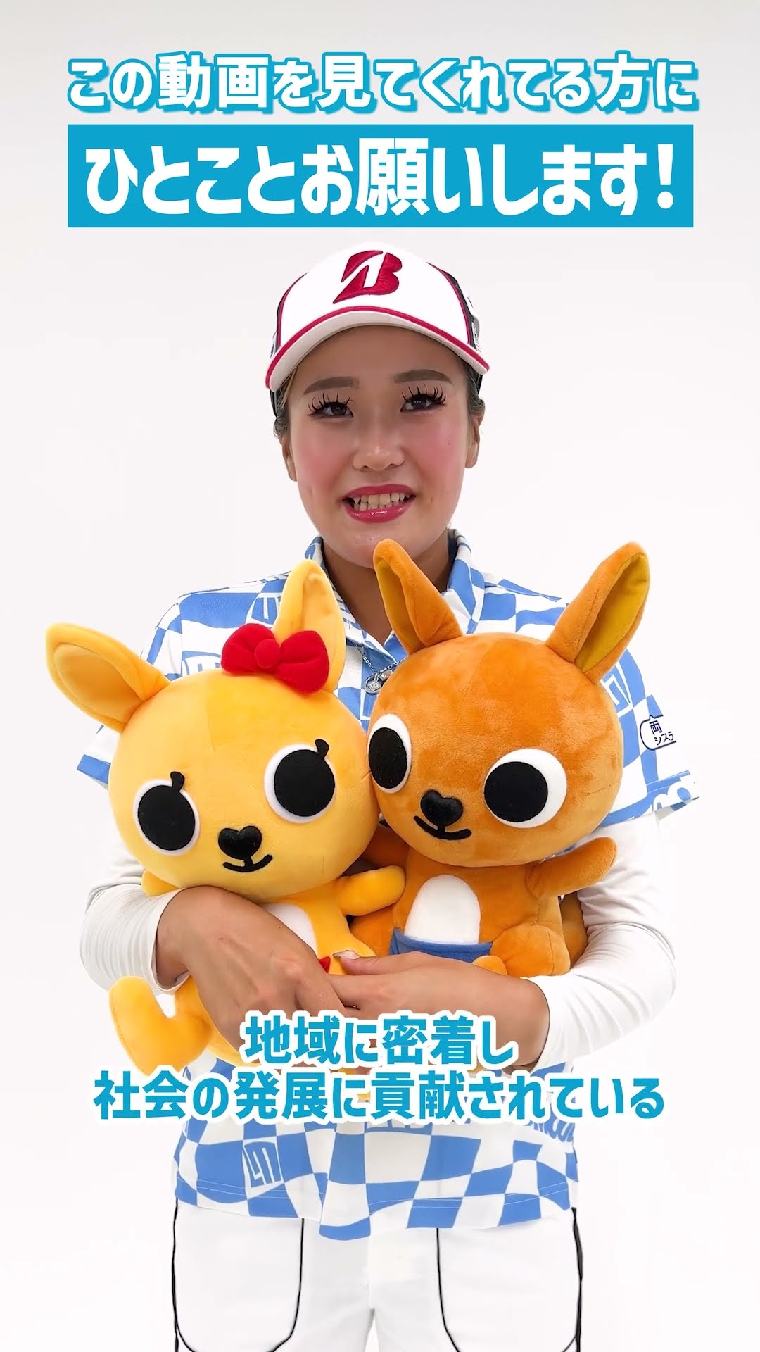 女子プロゴルファー桑木志帆選手に独占インタビュー！#かんぽ生命