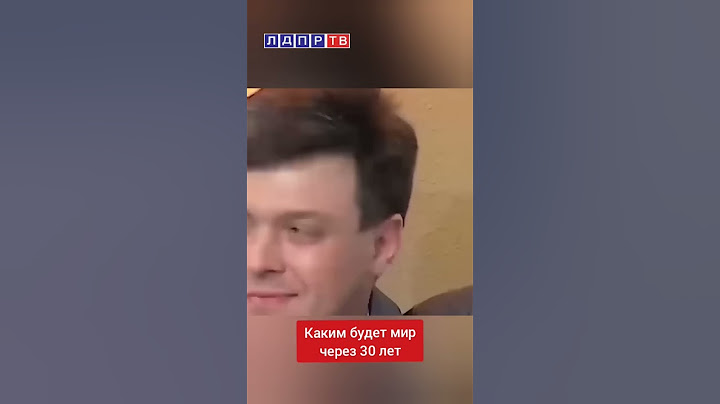 Жириновский: Каким будет мир через 30 лет? #жириновскийпророк #украина #жириновский