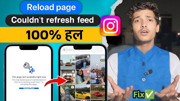 How To Fix Instagram Reload Page Problem✅ | “This Page Isn’t Available” Right Now Problem 100% Solve