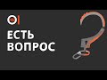 Почему мы боимся полицейских? И что с этим делать