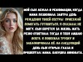 ПОКА МОЙ СЫН БОРОЛСЯ ЗА ЖИЗНЬ, МОЯ МАМА ДУМАЛА ТОЛЬКО О ДНЁ РОЖДЕНИЯ | ИСТОРИЯ ИЗ ЖИЗНИ'