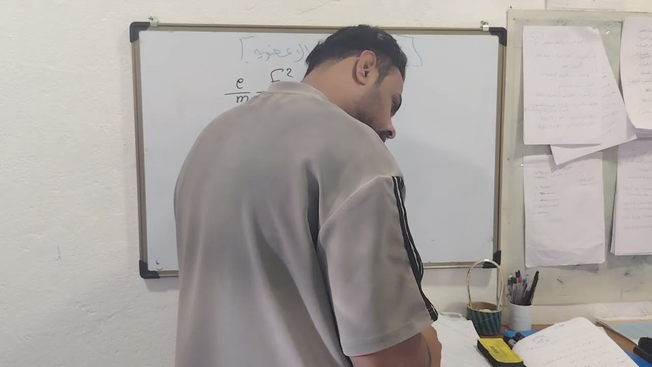 الكيمياء الاعضويه محاضره الاولئ 