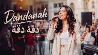 Dandanah - دقة دقة | أغنية مغربية جديدة 2026 | Summer Hit 🌞🎶