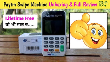 How Ho Get Paytm Swipe Machine | Paytm Swipe Machine D190 Unboxing |All Smart Gadgets|Manoj Badsha
