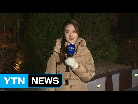 [날씨] 출근길, 다시 찾아온 한파...내일 또 눈 / YTN