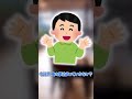 【2ch面白いスレ】彼女をお泊りデートに誘ってみた!【2chショート】【ゆっくり解説】#Shorts