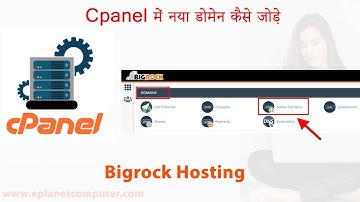 How to add new domain in cPanel